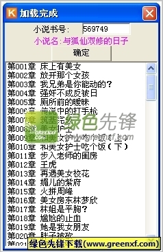 华体汇电竞app官网